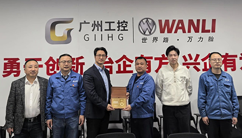 新起點(diǎn)·新篇章丨興達(dá)與萬力輪胎戰(zhàn)略簽約，并獲頒優(yōu)秀供應(yīng)商獎