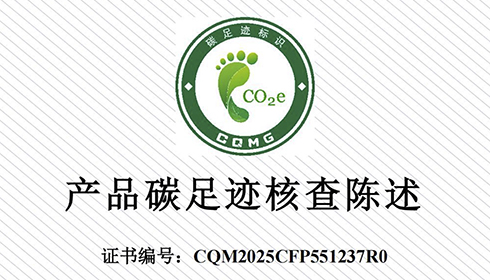 江蘇興達鋼簾線股份有限公司胎圈鋼絲產(chǎn)品碳足跡核查證書
