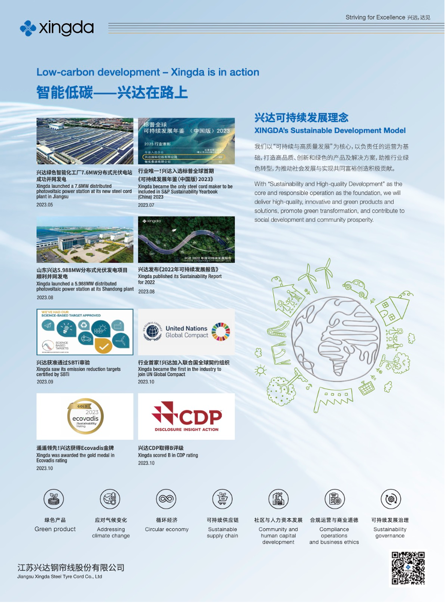 1701671558667794jvyU.png 圖片 5.png