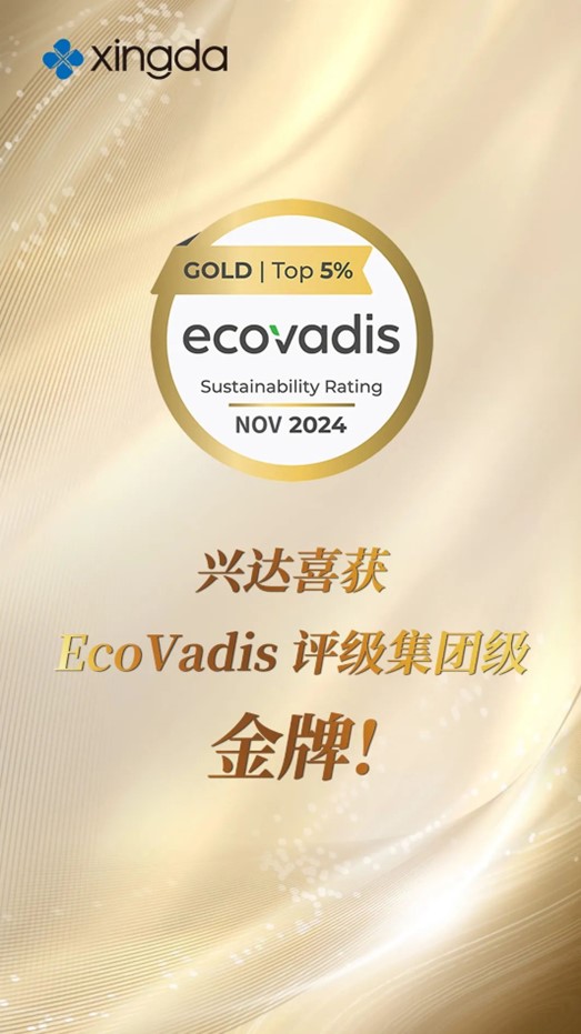 Top 5% Globally! Xingda is Awarded EcoVadis Gold Medal Certification Again